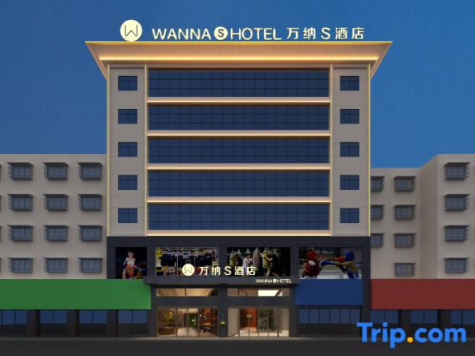 wanna S hotel