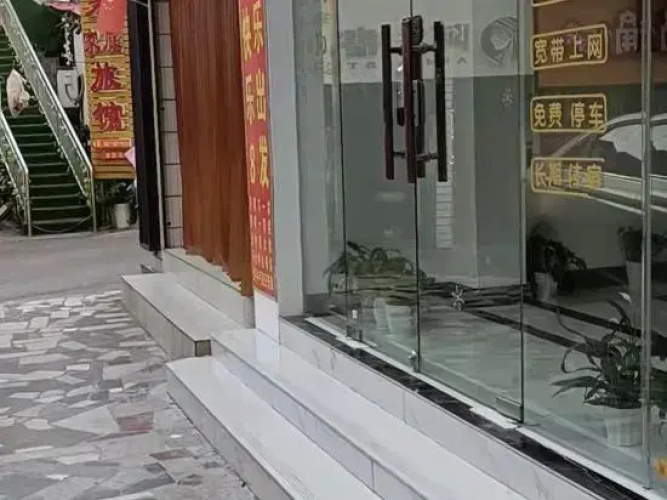 Changsha Qingfengge Guesthouse