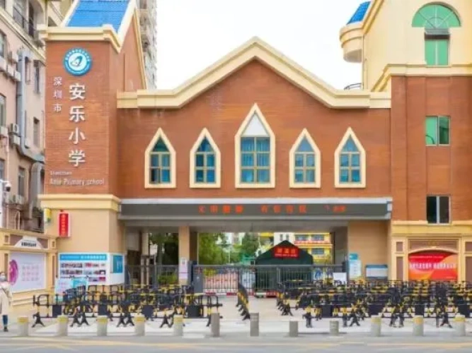 Aige Hotel (Shenzhen Bao'an Fanshen Subway Station)