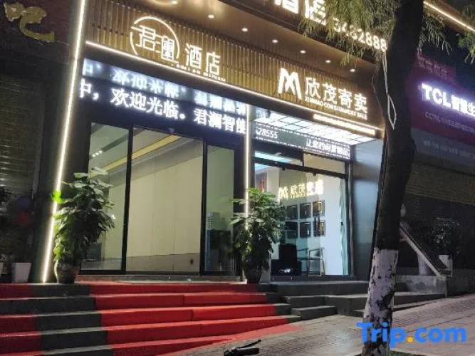 Panzhou Narada Intelligent Hotel