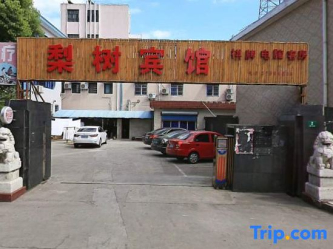 Shanghai Lishu Hotel