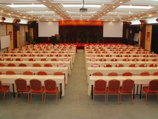 Quanzhou Binhai Hotel