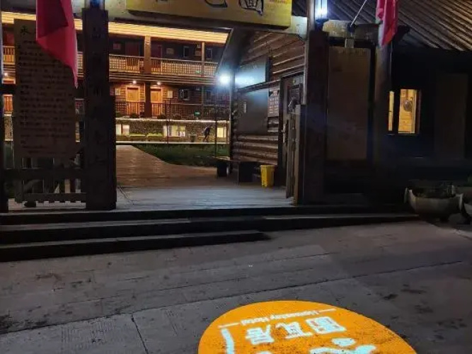 Hemu Tuwaju Hotel