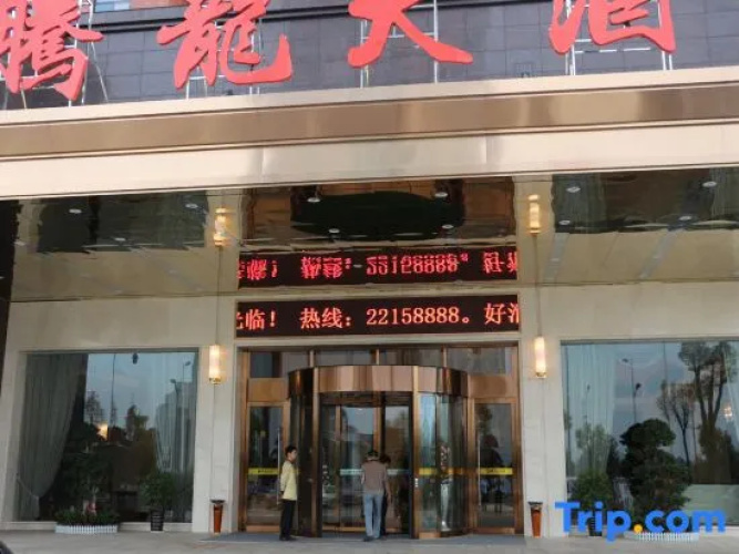 Tenglong Hotel