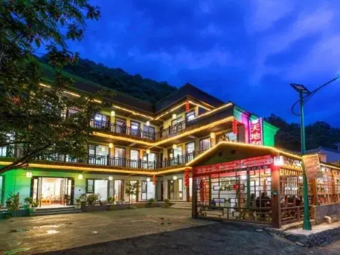 Chongdugou Tiandihe Inn