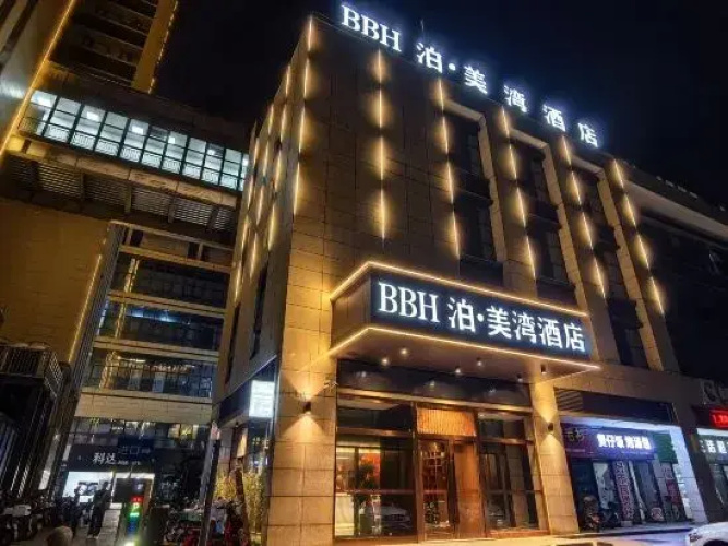Park bay hotel (Heyue Times Square)