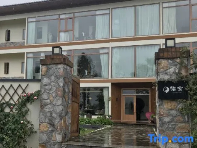 MAOWO Guesthouse