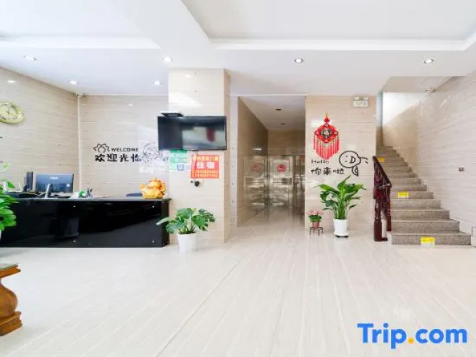 Xinyue Hotel