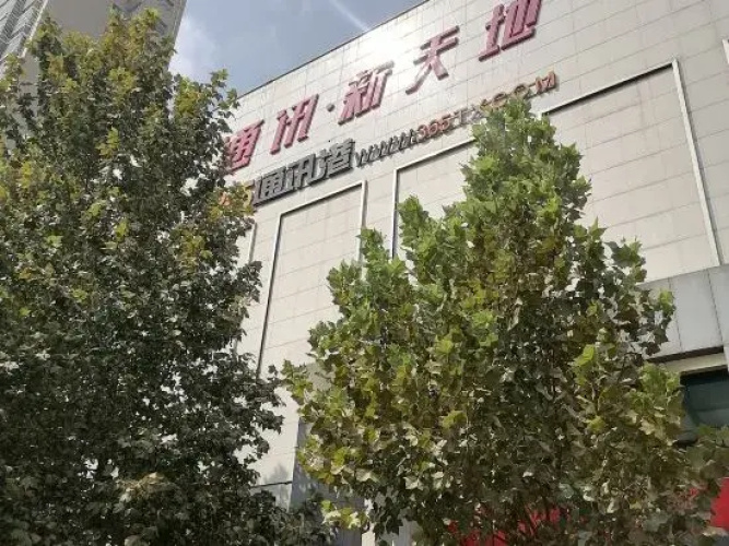 Changjiang Express Hotel(长江宾馆(郑州火车站店))