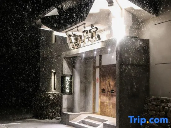 Tingshan Hostel