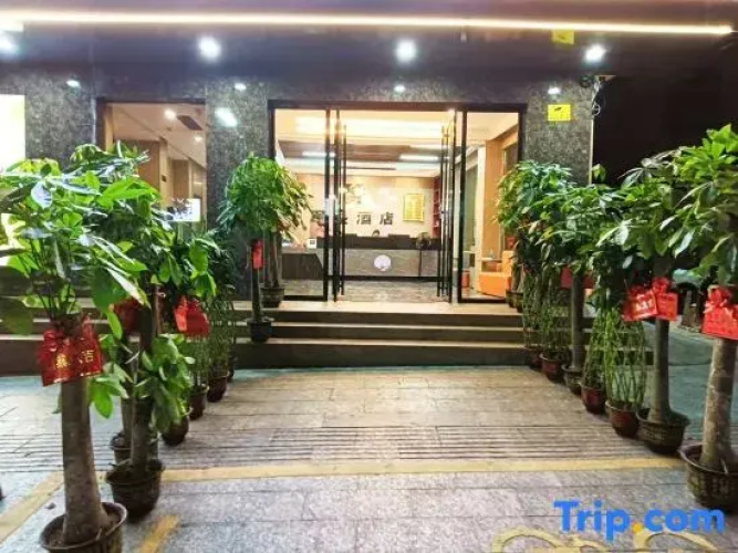 Shaoyang Junsheng Smart Hotel