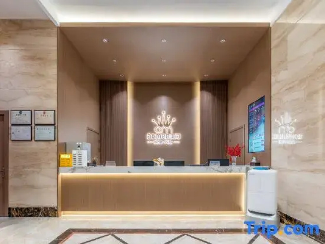 Macau E-Sports Hotel (Huzhen)
