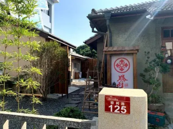 Victory Guest House