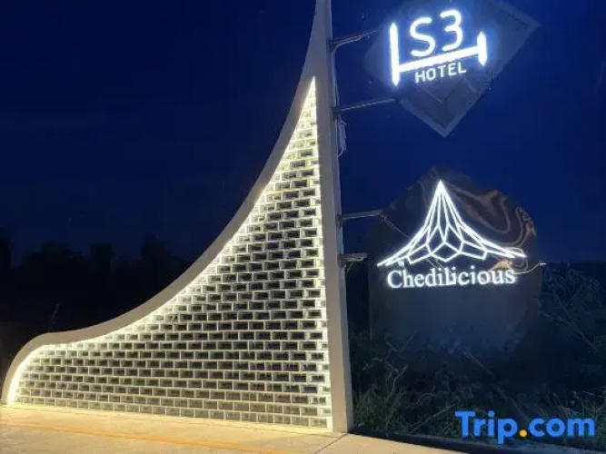 S3 Ayutthaya Hotel