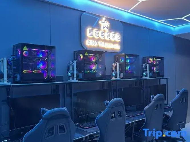 Xingyu E-Sports Hotel