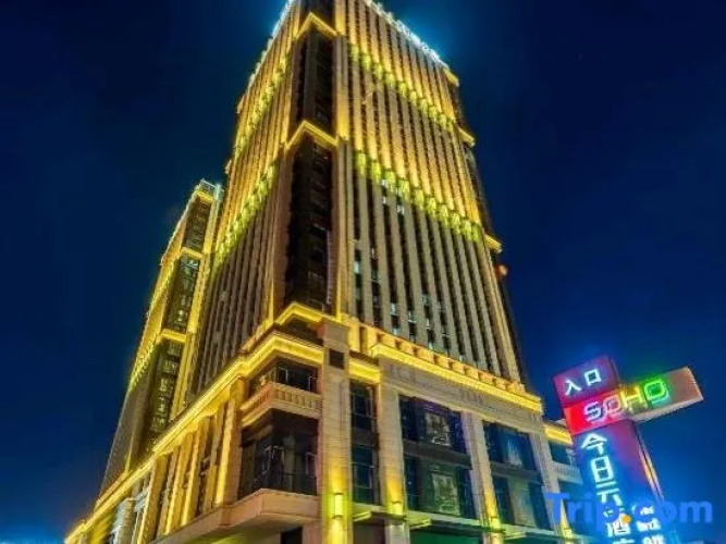 Jinriyun Hotel (Datong Dongxin Plaza)