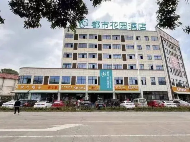 Otel görseli