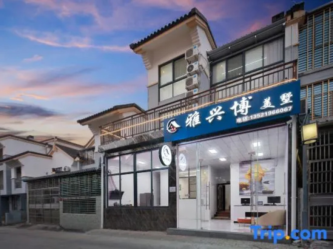 Sanya Yaxing Bomei Villa