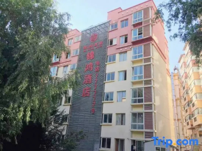 Kangding Jinhong Hotel