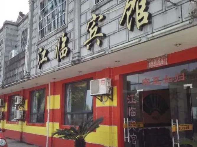 Shanghai Jianglin Hotel