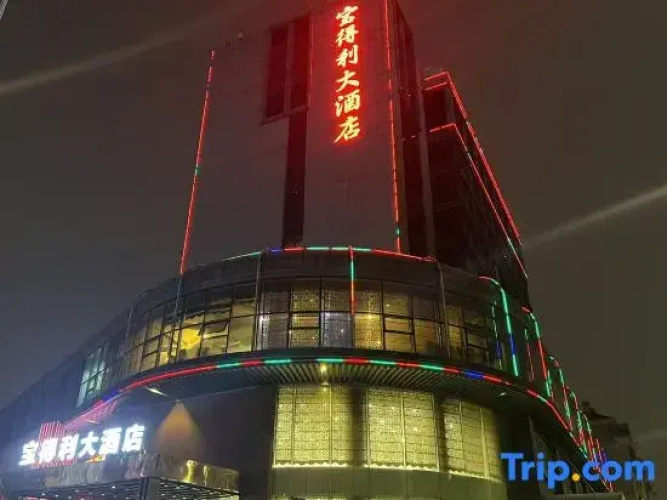 Baodeli Grand Hotel