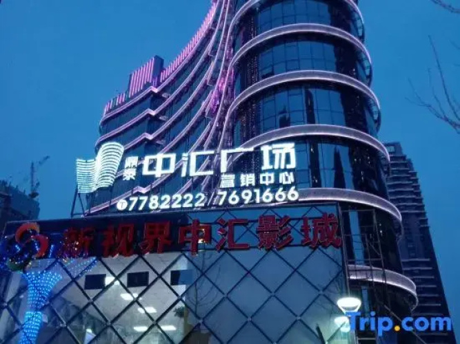 Jinyuliang Apartment Hotel (Dingtai Zhonghui Plaza)