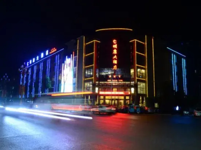 Image de l'hôtel