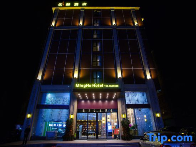 Minghe Hotel