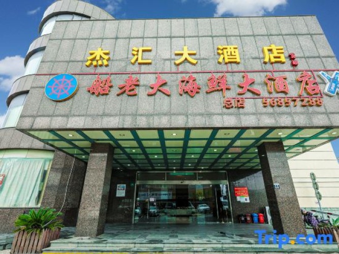 Jiehui Hotel