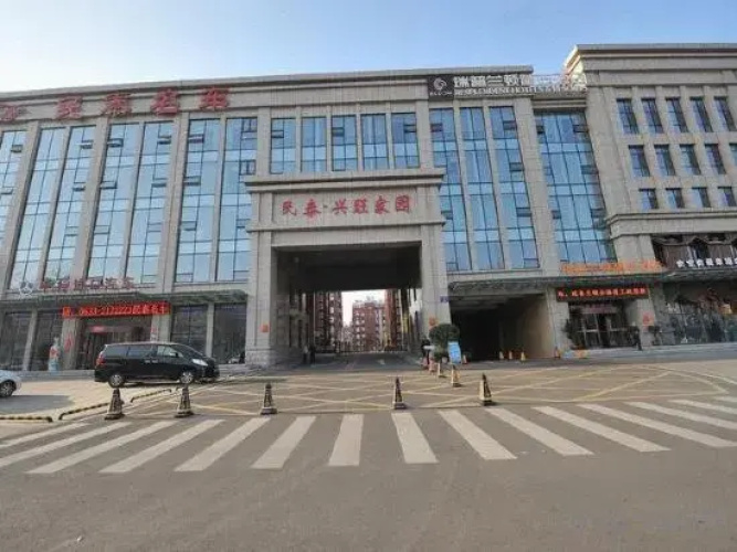 Mintai Select Hotel (Zibo Vientiane Huiba Daju Branch) - Zibo