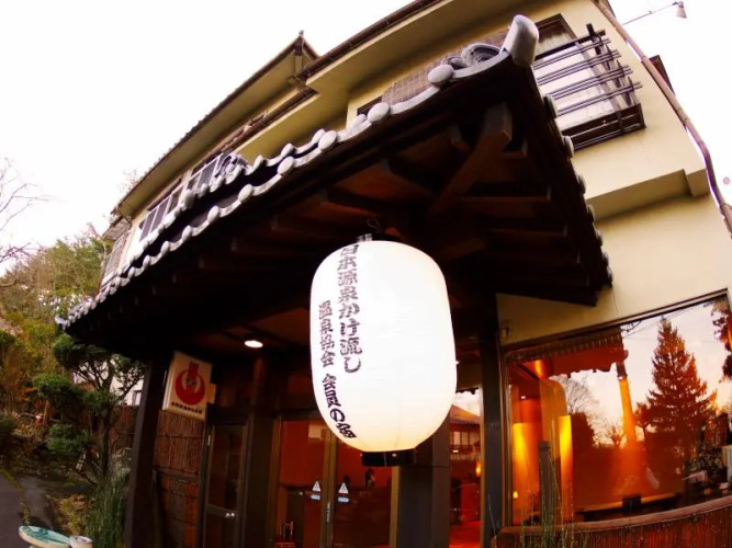 Ryokan KatsurasoOver view