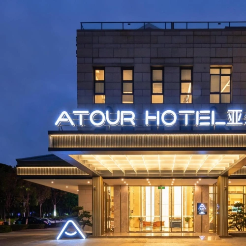 Atour Hotel (Xiamen Jimei Lake Business Center)
