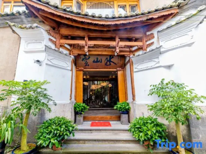 Yunshanshui Hot Spring Panoramic Holiday Hostel