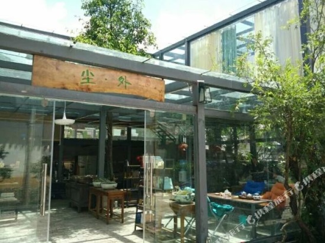 Huajian Xueshan Garden Chinese Inn