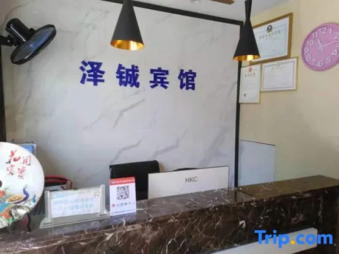 Zeyi Hotel