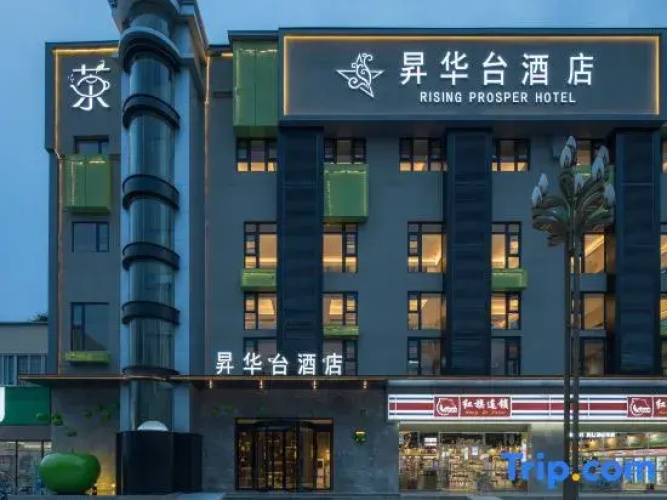 Shenghuataihotel
