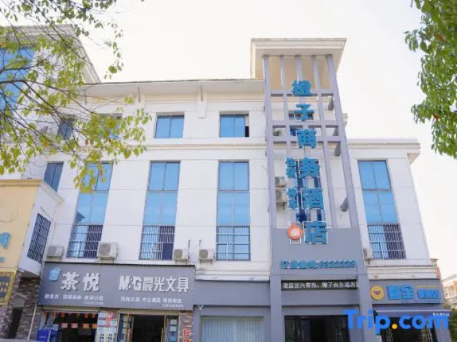 Orange Business Hotel