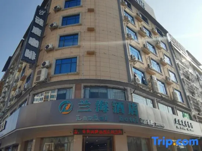 Baise Lanhai Hotel (Baise High-speed Railway Station) - Baise