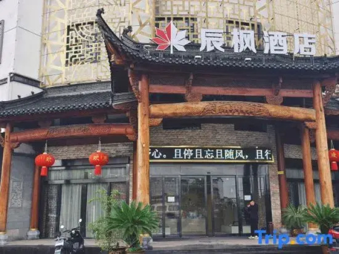 Huangshan cfjd