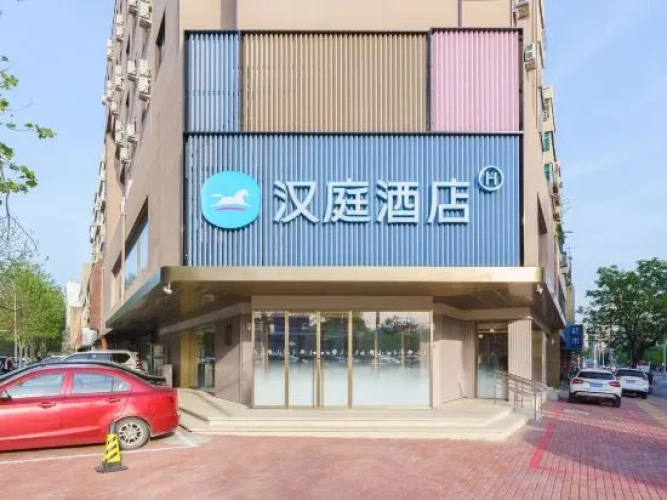 HanTing Hotel (Dalian Xian Road Subway Station)