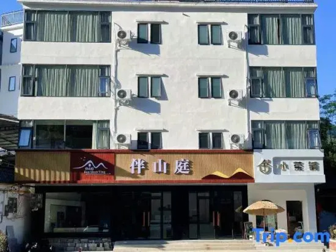 BANSHANTING Hotel