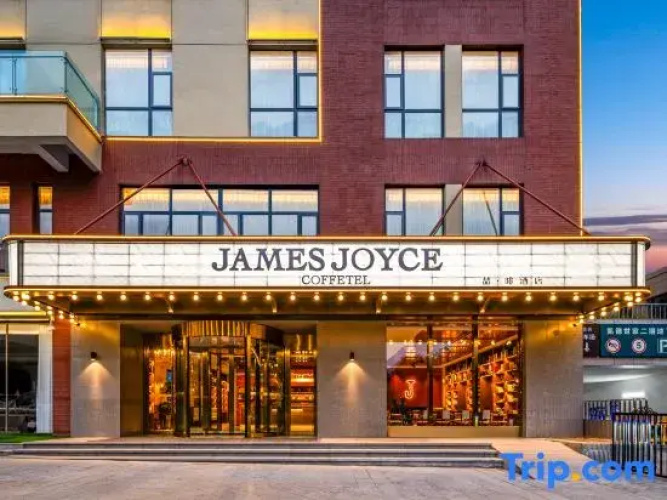 James Joyce Coffetel (Datong Ancient City )
