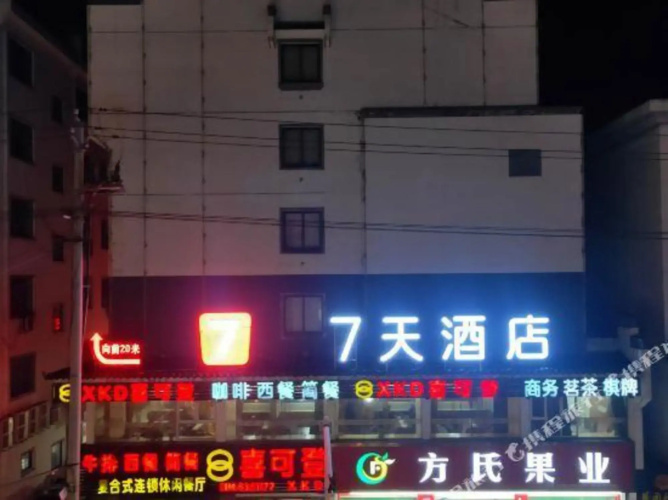 Rongke Hotel