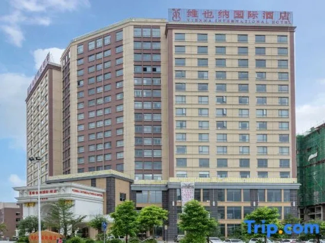 Vienna International Hotel (Hezhou Zhaoping Government Affairs Center)