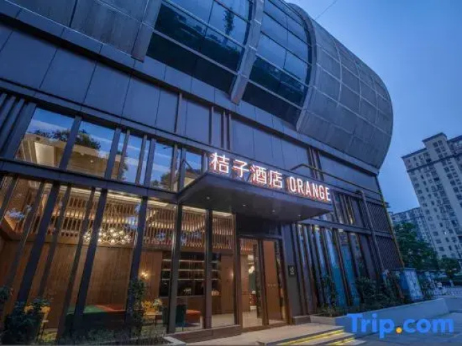 Orange Hotel (Wuhan High Speed Railway Station)