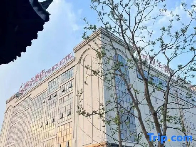 Yuehua Hotel