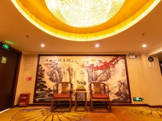 Baoshan Minghe Hotel