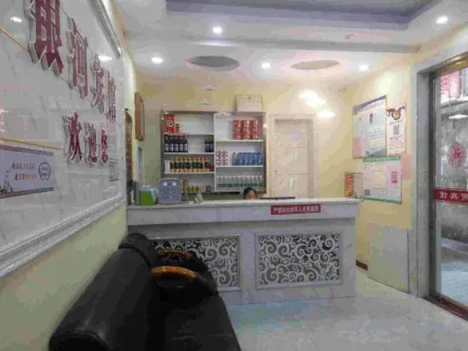 Yongxing Yinhe Hotel