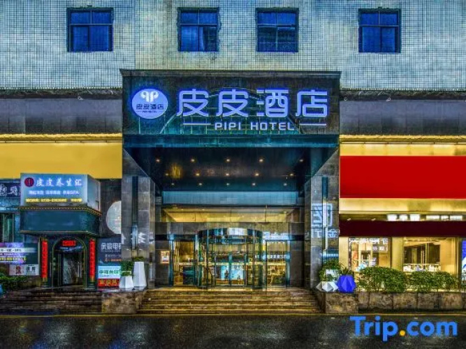 Pipi Hotel Chenzhou (Beihu District Bubu Gaoxin Tiandi Square)