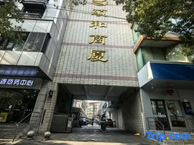 Wangshan Lake Residence